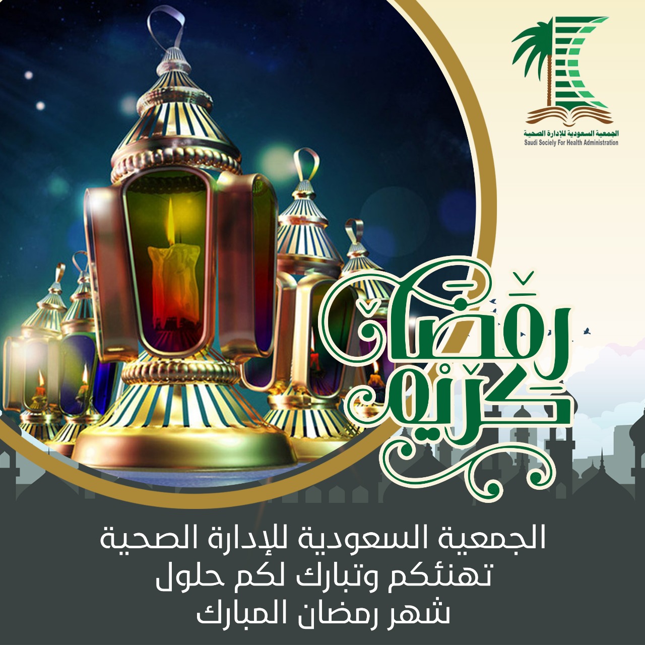 تجديد بطاقة الهيئة السعودية للتخصصات الصحية للعاطلين 2014 edition